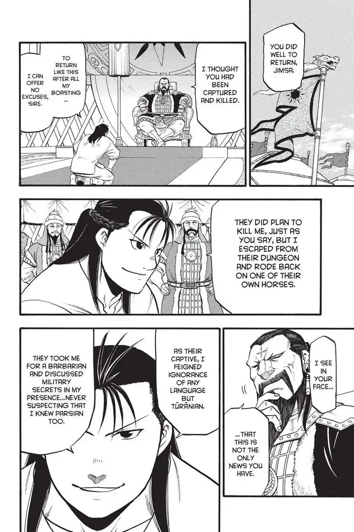 Arslan Senki (ARAKAWA Hiromu) Chapter 86 4